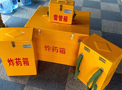 蓬溪玻璃钢（雷管）炸药箱