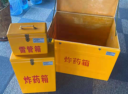 蓬溪玻璃钢（雷管）炸药箱