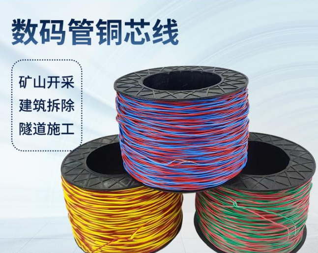 蓬溪如何正确使用放炮线爆破母线