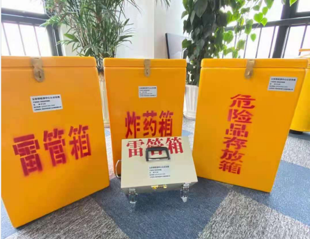 蓬溪雷管箱的存放形式：如何科学安全地储存矿用雷管