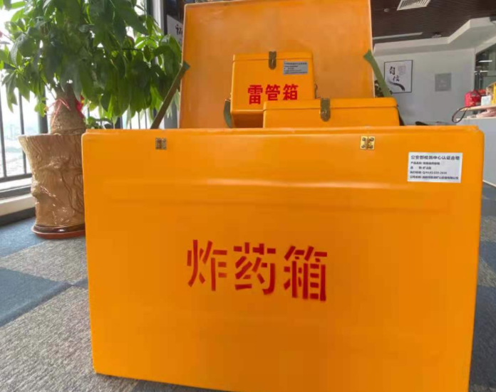 蓬溪玻璃钢炸药箱雷管箱的优势在哪里？