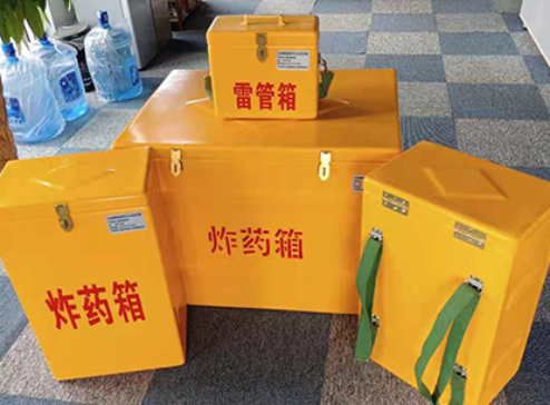 蓬溪玻璃钢炸药箱如何保证爆破物品存放的安全？