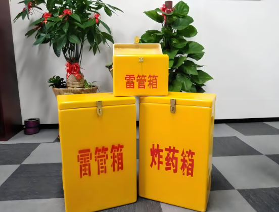 蓬溪玻璃钢炸药箱与普通炸药箱有什么区别？