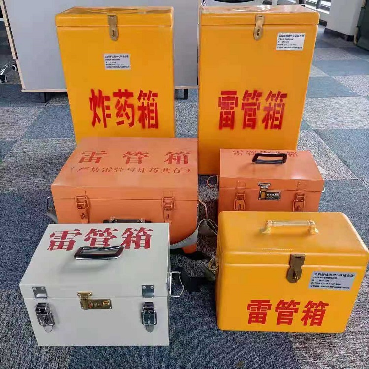 蓬溪矿山民爆物品存储怕违规？火工品存放箱这样选才合规又安全