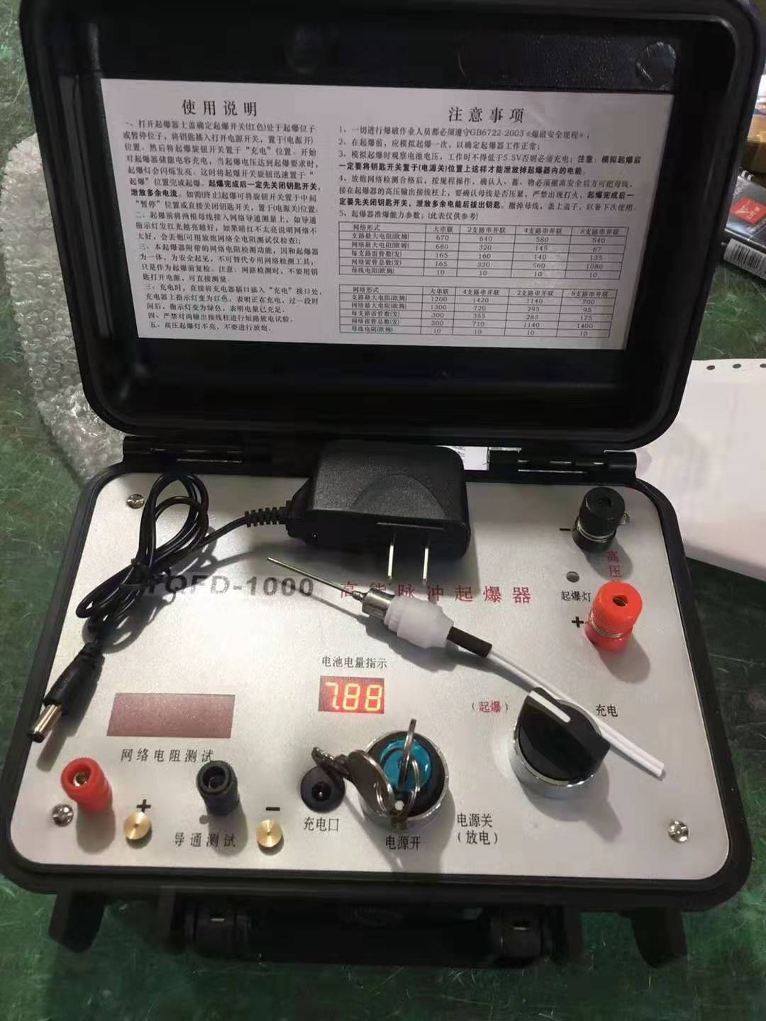 蓬溪发爆器（矿用起爆器）：爆破作业的“总开关”，你真的了解它吗？